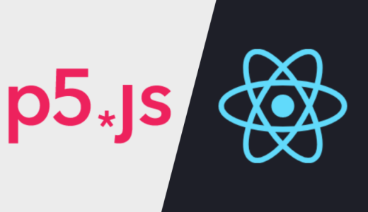 【p5.js】Reactとp5.jsでキャンバスが２つできてしまう解決法